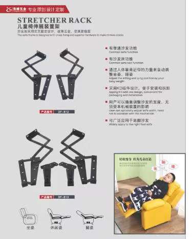 抽插嫩逼视频导航儿童折叠椅铰链